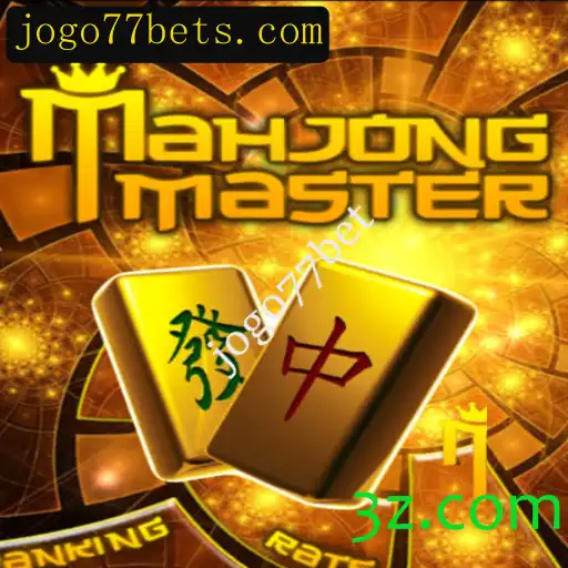 Explorando o Fascinante Universo de MahJongMaster e a Emoção do Jogo77bet